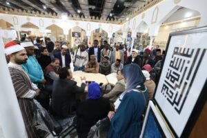 طلاب الأزهر الوافدين يحتفون بذكرى الإسراء والمعراج بمعرض الكتاب