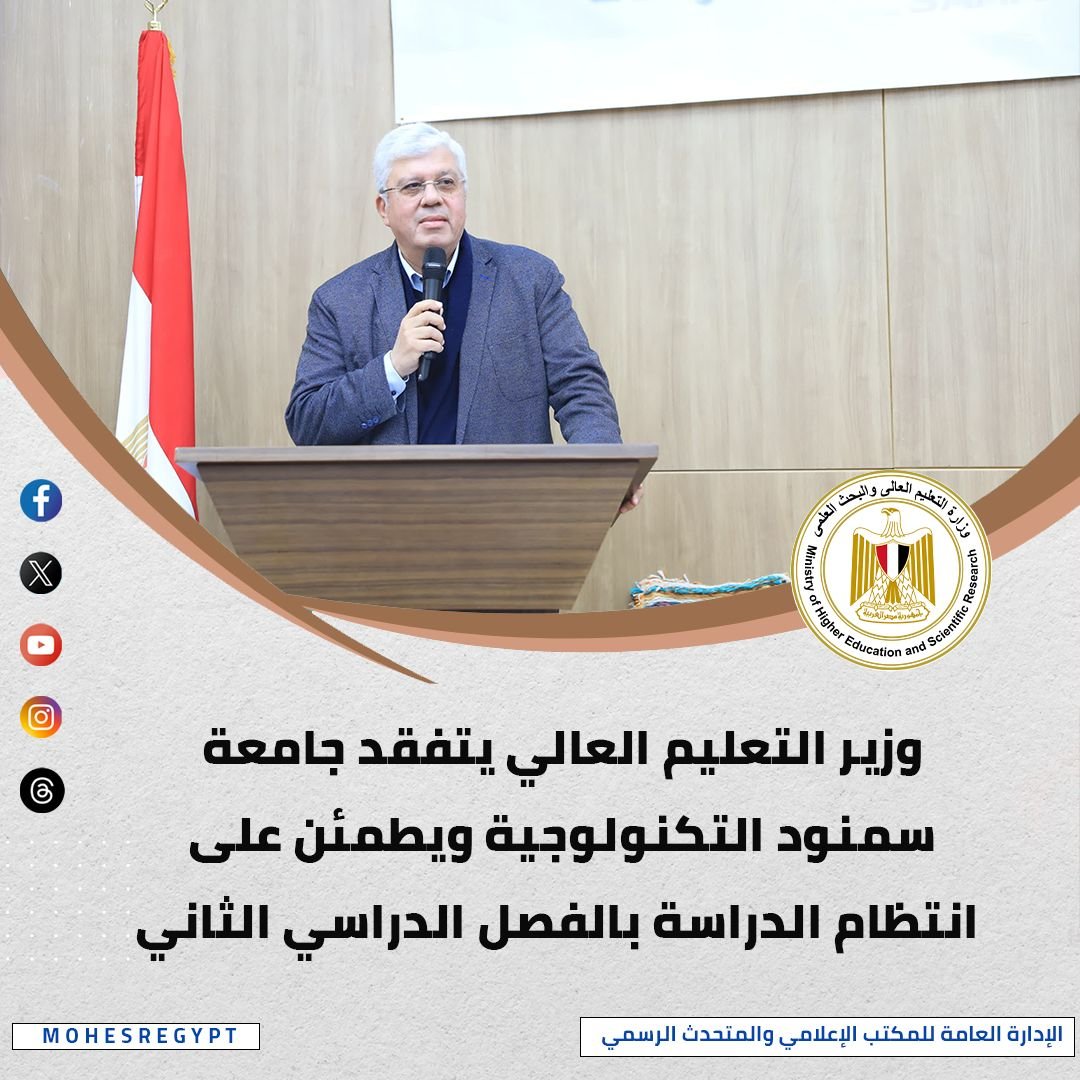 انفوجراف التعليم العالي