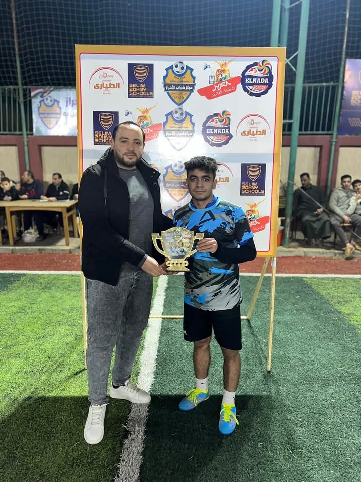 محمد حماده تيتو