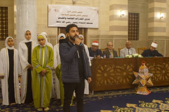 ملتقي الفكر الإسلامي لذوي القدرات الخاصة في مسجد السيدة زينب