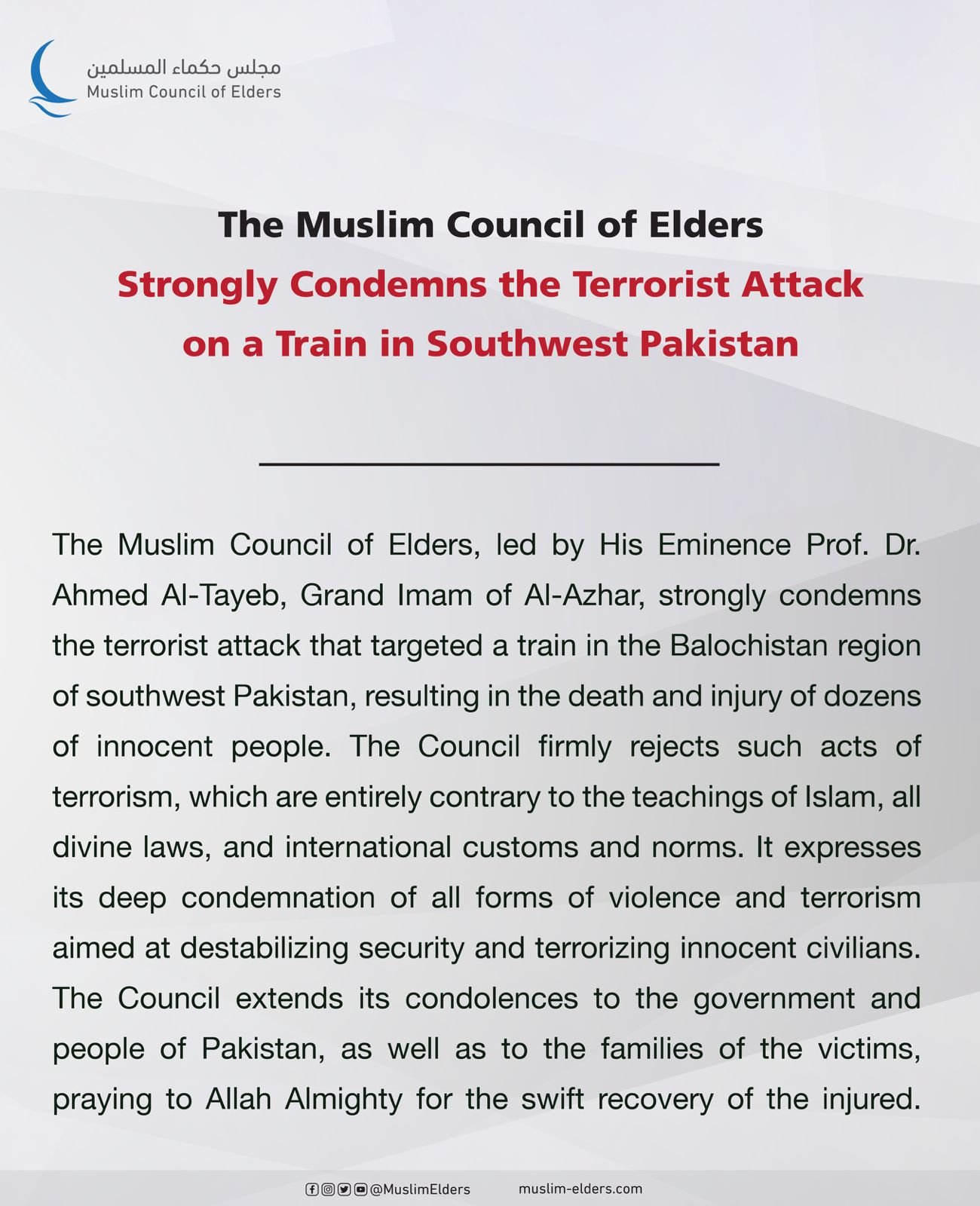 The Muslim Council of Elders Strongly Condemns the Terrorist Attack on a Train in Southwest Pakistan
