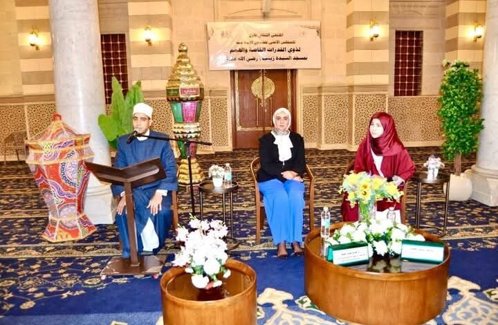 الملتقي الثقافي بمسجد السيدة زينب ينمي إبداعات ذوي الهمم
