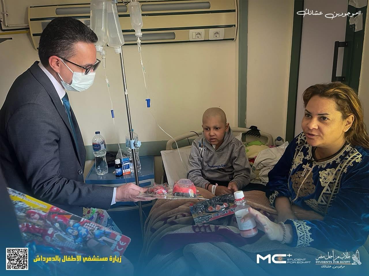اسرة طلاب من اجل مصر في زيارة لمستشفي الاطفال بالدمرداش