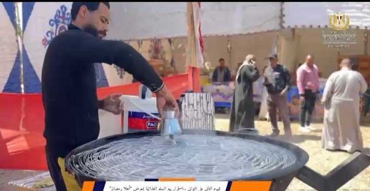 معرض “أهلاً رمضان” بمدينة قفط