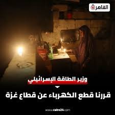 ووصفت هذا الإجراء بانه تصعيد خطير يعمق الحرب
