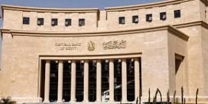البنك المركزي المصري يطلق فعالية الشمول المالي للمرأة التي تمتد من 8 مارس