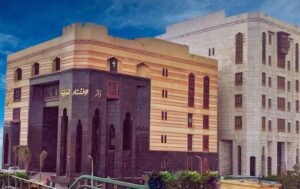 دار الإفتاءِ المصرية تعلن أن يوم الأحد 30 مارس المتمم لشهر رمضان الكريم