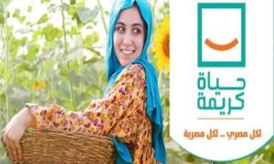 عقد الدكتور مصطفى مدبولي اجتماعًا مساء اليوم لمتابعة تطورات حياة كريمة