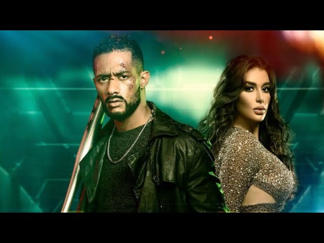 ياسمين صبري ومحمد رمضان في فيلم الديزل