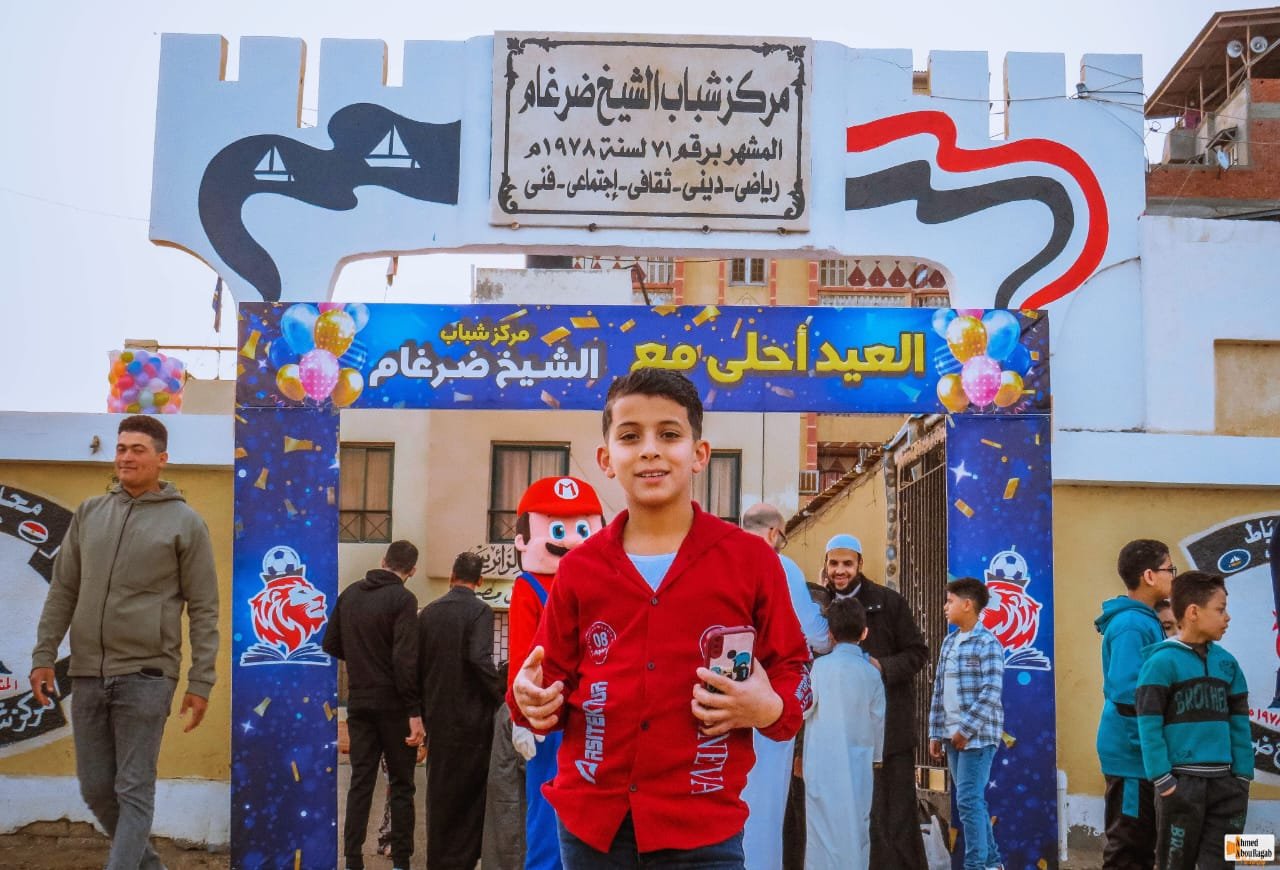 إقبال قياسي على مبادرة "العيد أحلى بمراكز الشباب" بـ 8 مليون متردد