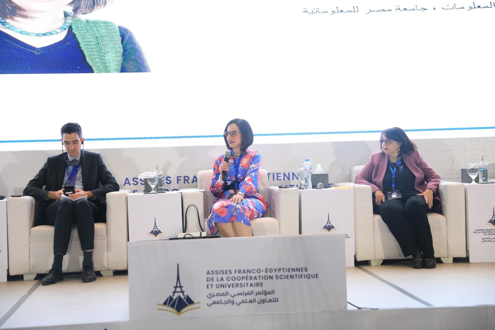 جلسة نقاشية لعرض آفاق التعاون الأكاديمي والبحثي المشترك