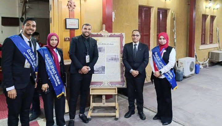 ختام برنامج إعداد القادة لطلبة الخدمة الاجتماعية بكفرالشيخ