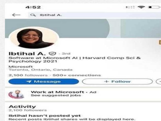 احتجاج ابتهال أبو سعد