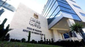 إدانة وزراة الخارجية الفلسطينية لتصريحات كاتس وساعر