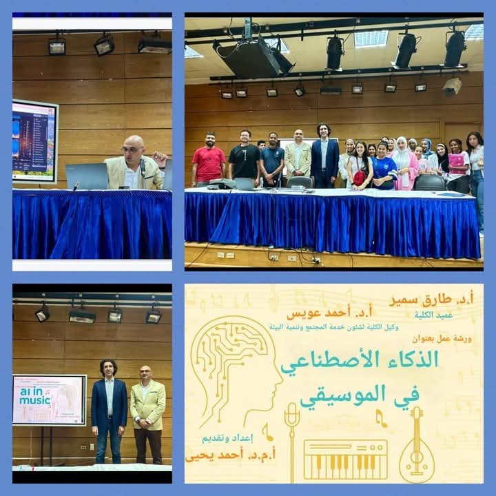 أنشطة قطاع خدمة المجتمع بجامعة القاهرة