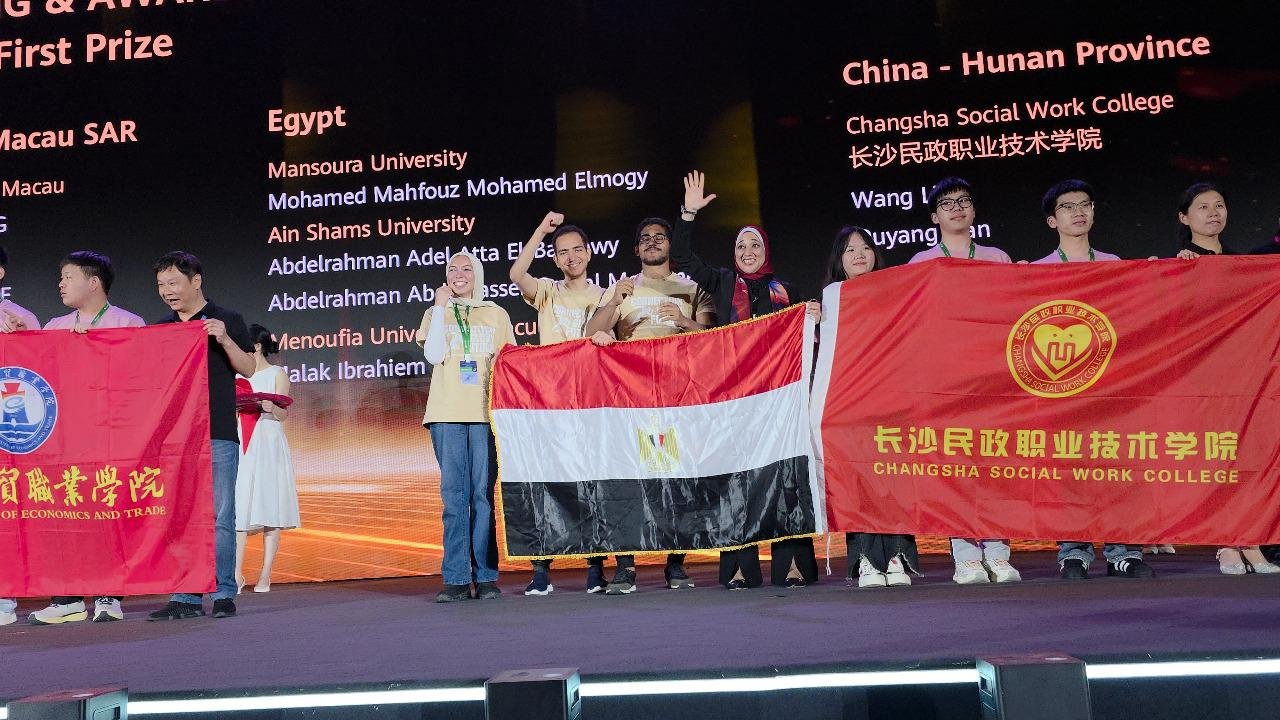 المركز الأول لحاسبات عين شمس في نهائي المسابقة العالمية