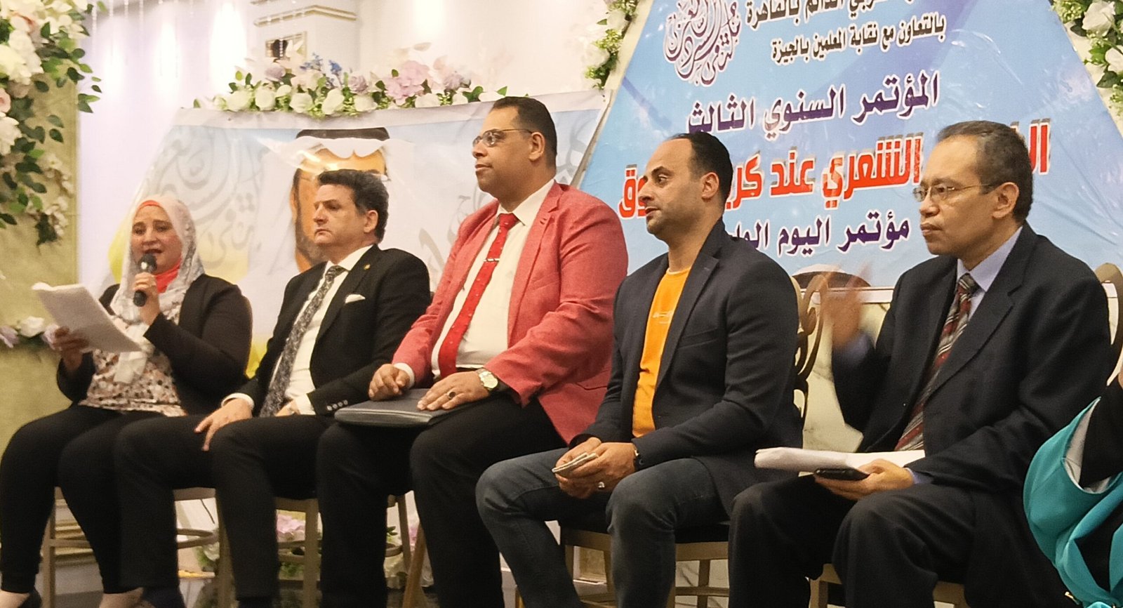 الجِلسة النقدية