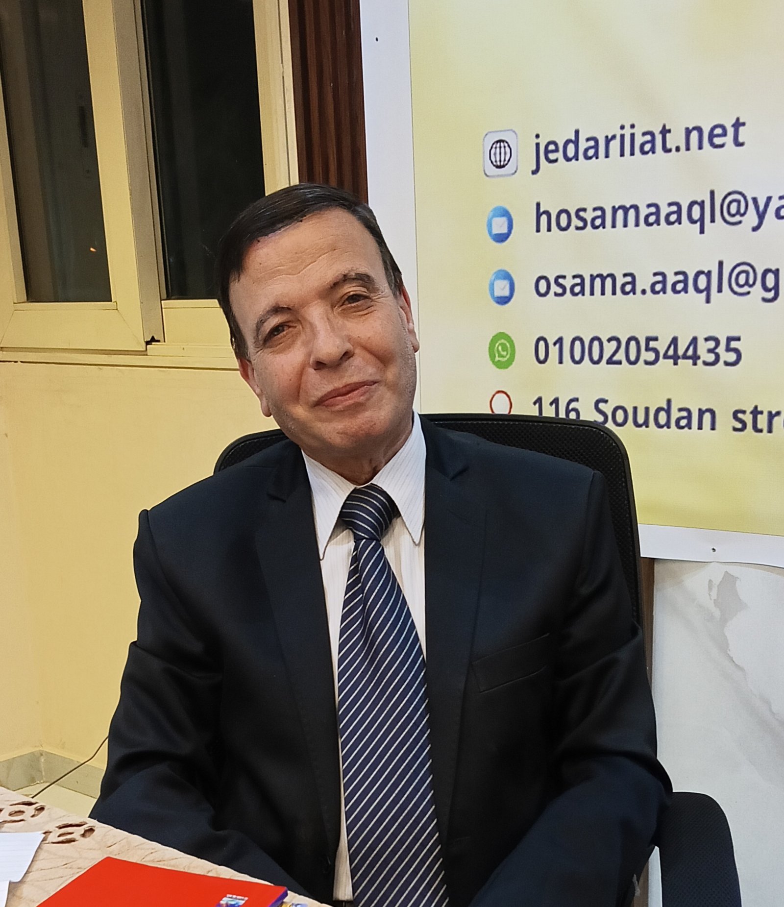 الكاتب إبراهيم خلف