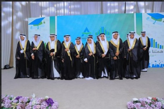 حفل تخرج الدفعة ثلاثون لطلاب مدارس المتقدمة بجدة