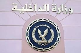 وزارة الداخلية وتحقيقات تكشف التفاصيل