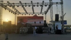 بدء فعاليات حفل "في حب مصر"
