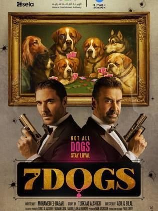 بوستر الفيلم