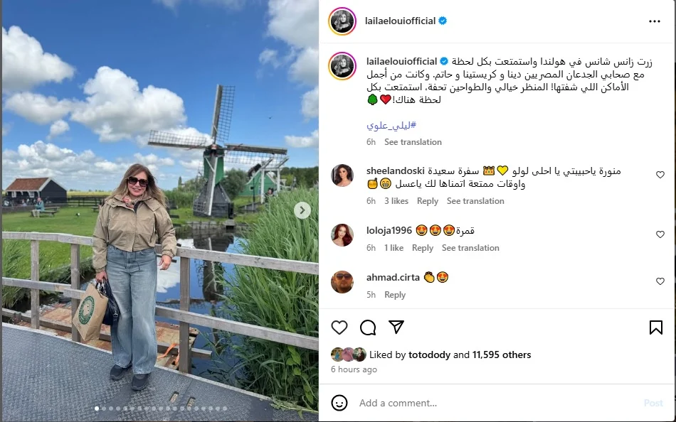 منشور ليلى علوي على فيسبوك