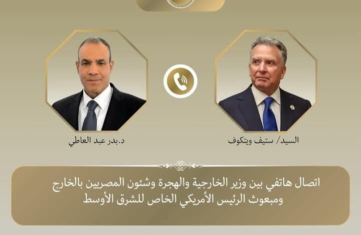 اتصال هاتفي بين وزير الخارجية ومبعوث الرئيس الأمريكى الخاص للشرق الأوسط