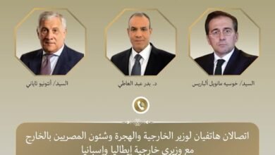 وزير الخارجية يتلقى اتصالين هاتفيين من وزيري خارجية إيطاليا وإسبانيا