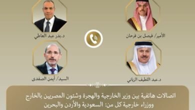 اتصالات متواصلة لوزير الخارجية مع وزراء خارجية السعودية والأردن والبحرين
