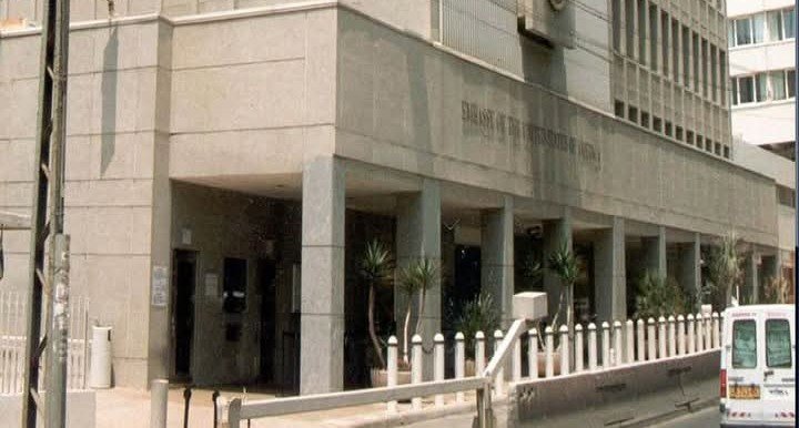 السفارة الأمريكية في إسرائيل تعلن إغلاق أبوابها اليوم (الثلاثاء)