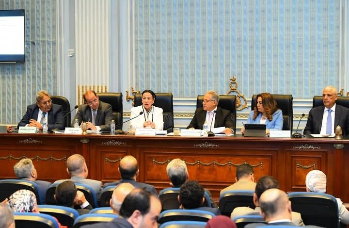 وزيرة البيئة تشارك النواب أهم مستجدات الملفات البيئية المحلية والدولية