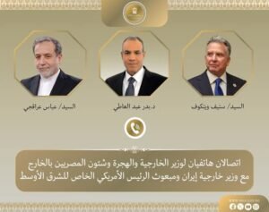 اتصالان هاتفيان لوزير الخارجية مع مبعوث الرئيس الأمريكي ووزير خارجية إيران