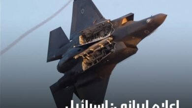 وكالة أنباء "فارس" الإيرانية أن إسرائيل استهدفت موقع أصفهان النووي