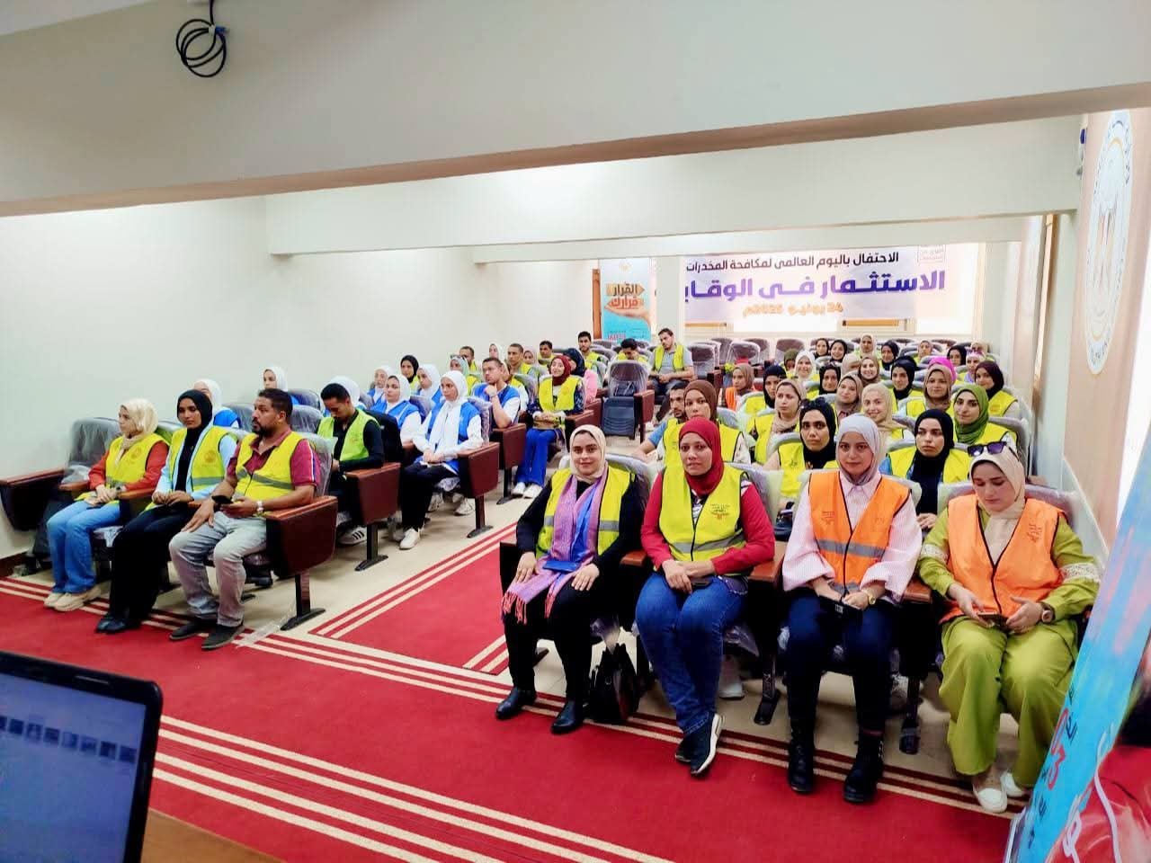 كفرالشيخ تشارك فعالية اليوم العالمي لمكافحة المخدرات