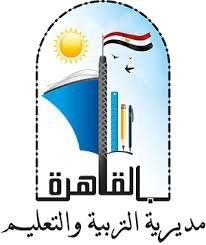 إعلان النتيجة في المدارس وعلى الموقع الإلكتروني