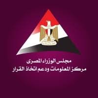 مركز معلومات مجلس الوزراء تصدر تقرير "الصادرات السلعية غير البترولية"