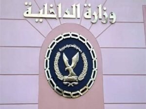 أجهزة وزارة الداخليةالأمنية تكشف مخططًا لتجارة المخدرات والأسلحة