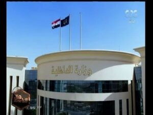 أجهزة وزارة الداخليةالأمنية تكشف مخططًا لتجارة المخدرات والأسلحة