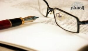 "لَا تَكْسِروا الأَقْلامَ" شعر باللغة العربية