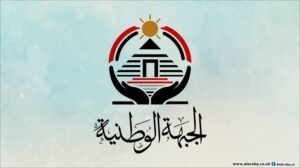 حزب الجبهة الوطنية يهدي أغنية للشعب المصري في ذكرى الثورة