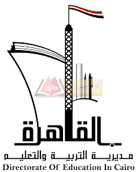 إعلان النتيجة في المدارس وعلى الموقع الإلكتروني