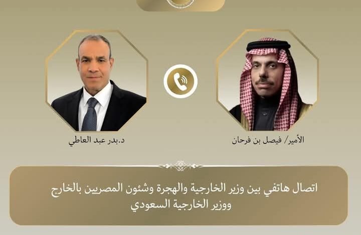 اتصال هاتفي بين وزير الخارجية ونظيره السعودي