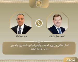 وزير الخارجية يجرى اتصالاً هاتفياً مع وزير خارجية ألمانيا