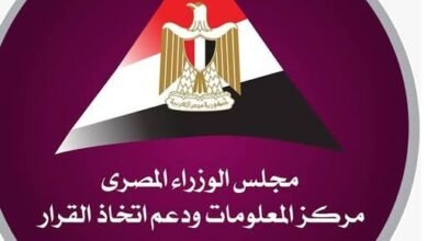 معلومات الوزراء": توقيع 12 اتفاقية لحفر 43 بئرًا باستثمارات631 مليون دولار 