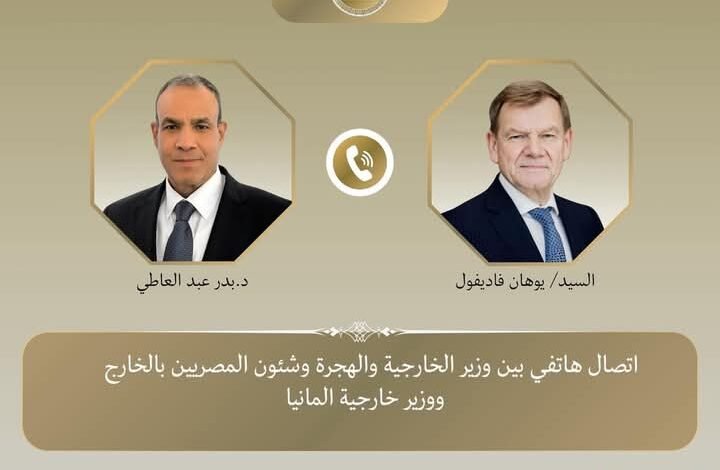 اتصال هاتفي بين وزير الخارجية ونظيره الألماني