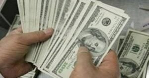 سعر الدولار اليوم في البنك المركزي المصري