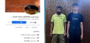 محتال يروج للعلاج الروحاني عبر مواقع التواصل