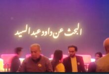 فيلم يوثق مسيرة داود عبد السيد