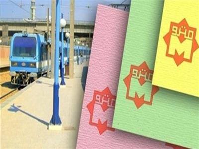 زيادة أسعار مترو الأنفاق